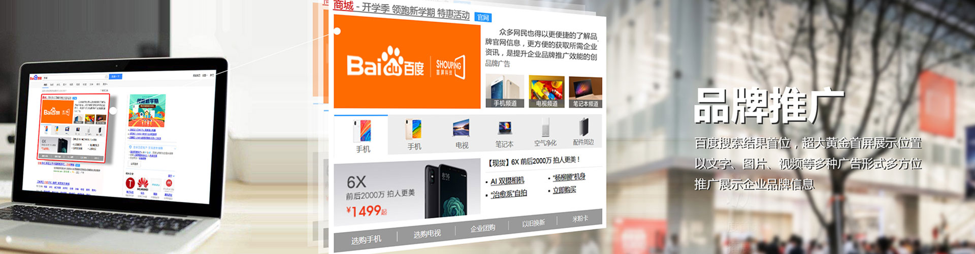 玉树百度竞价开户