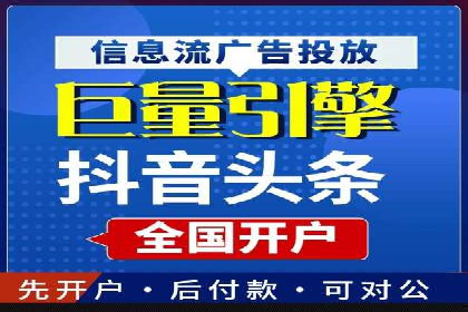 案例分享：SEM广告优化助力业绩翻倍