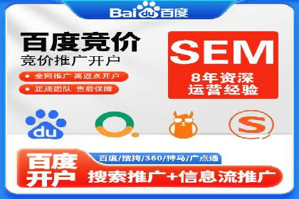 百度推广效果提升的五大优化技巧及案例